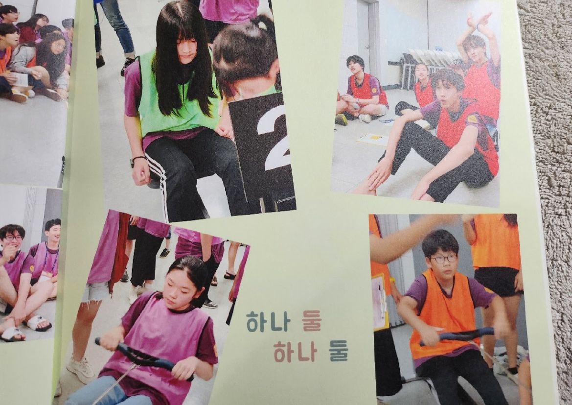 2019 청소년 NAVIGATORSHIP 캠프 기록 5쪽