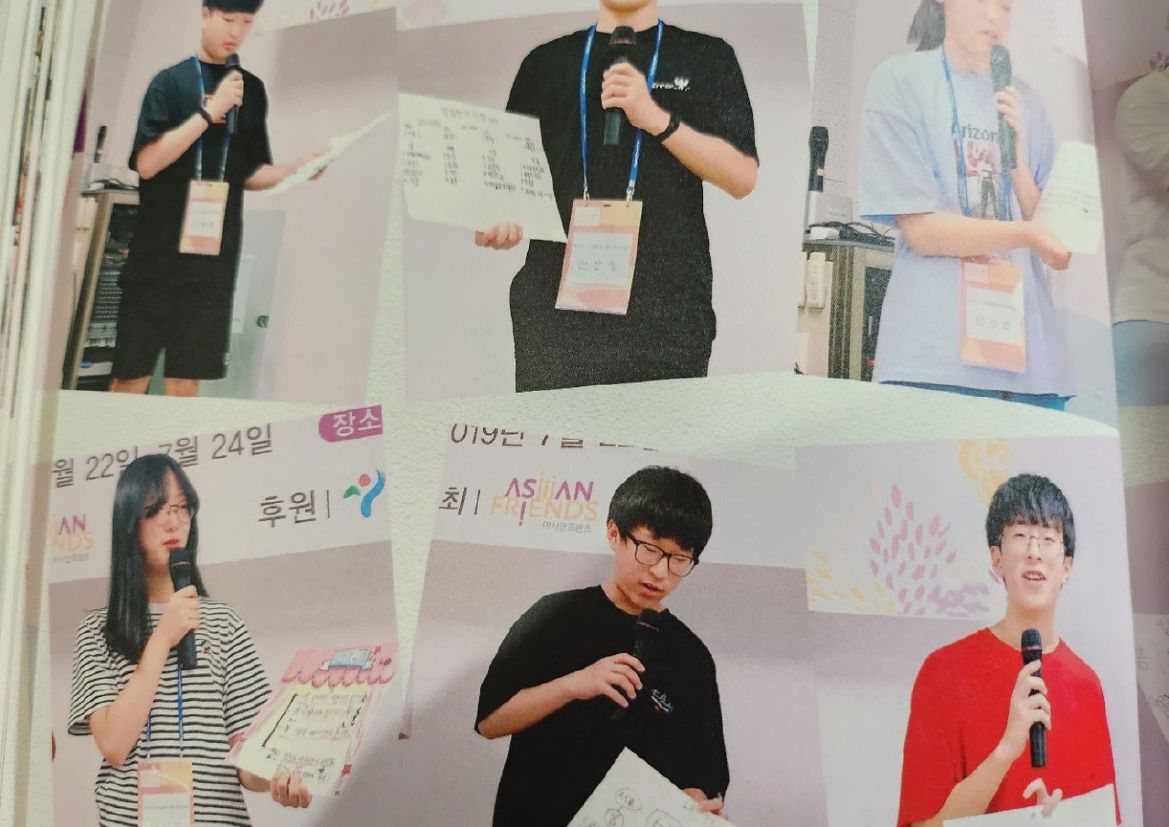 2019 청소년 NAVIGATORSHIP 캠프 기록 26쪽