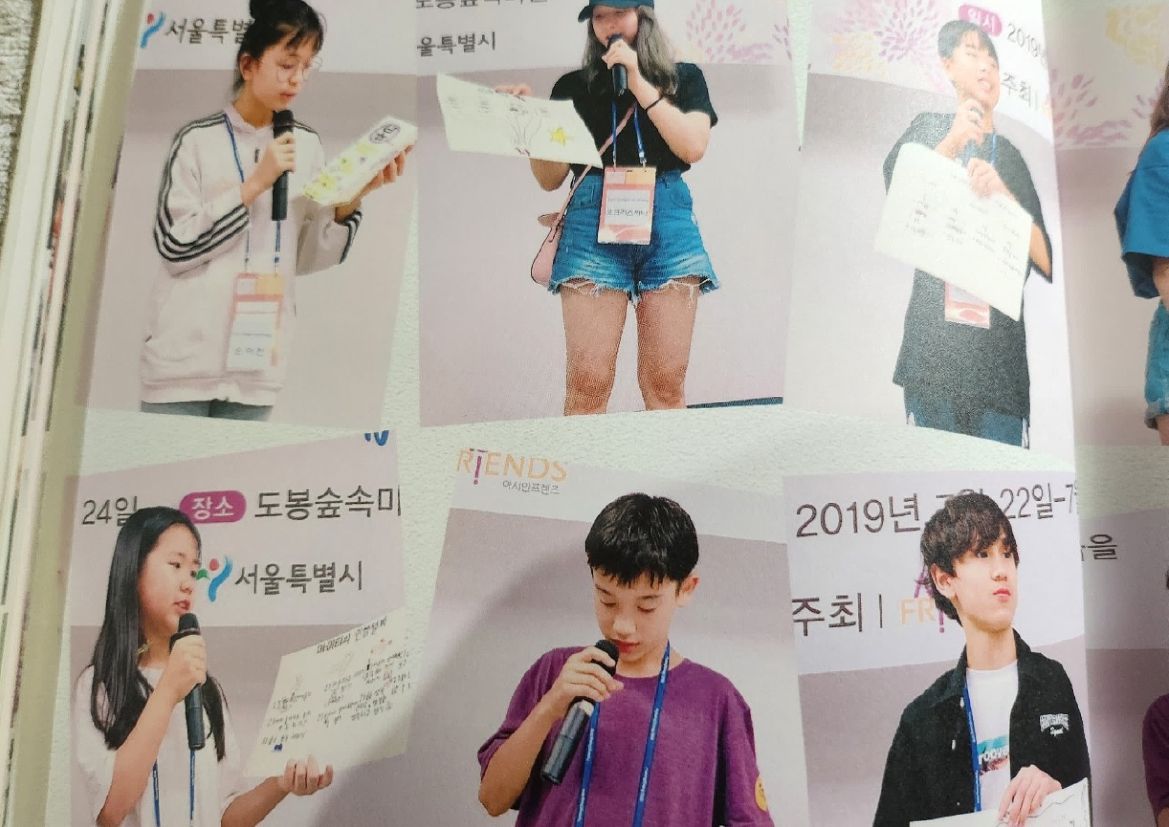 2019 청소년 NAVIGATORSHIP 캠프 기록 24쪽