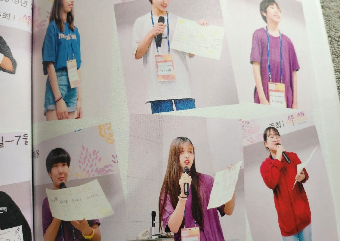 2019 청소년 NAVIGATORSHIP 캠프 기록 25쪽